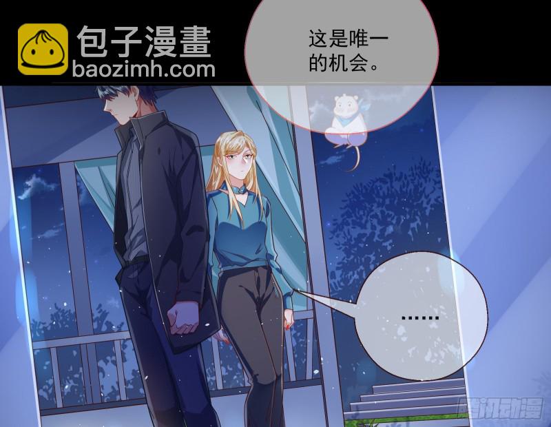 两个人的约定92