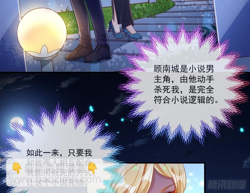 两个人的约定93