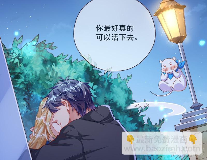 两个人的约定95