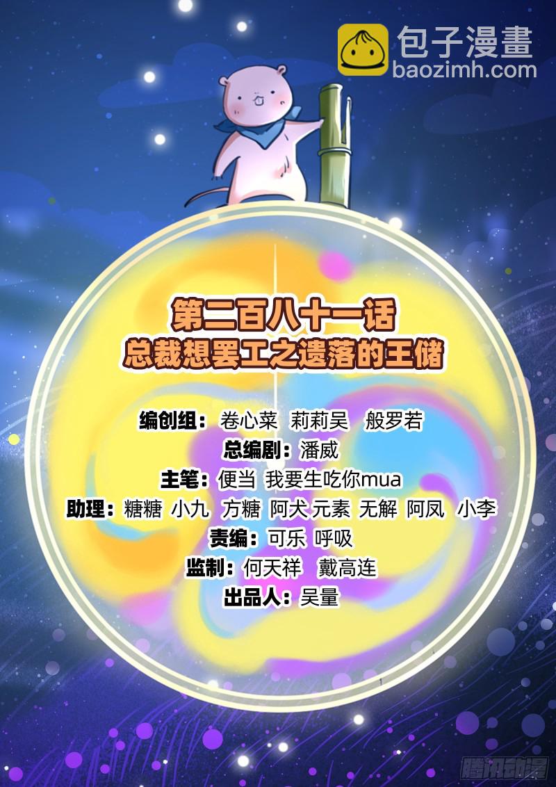 遗落的王储1