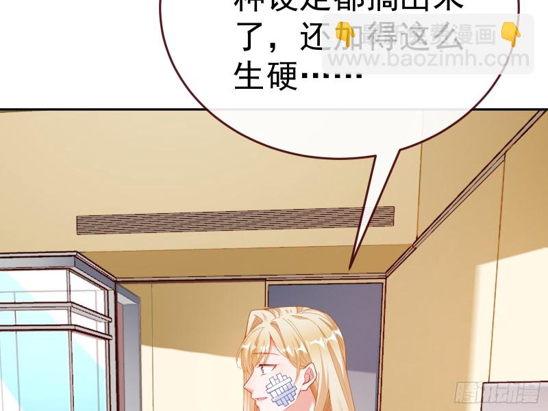 遗落的王储100