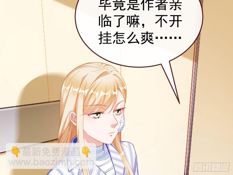 遗落的王储109