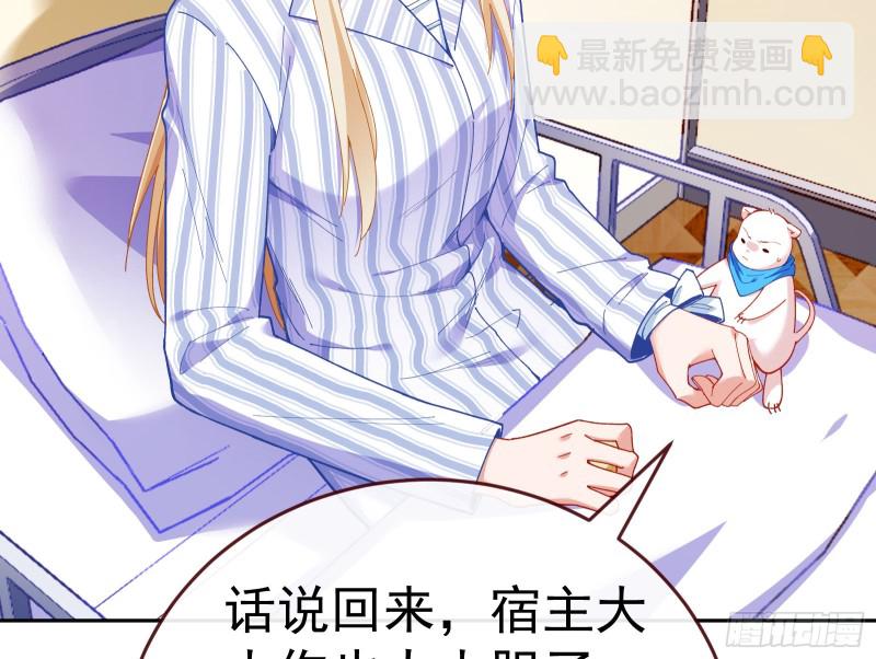 遗落的王储110