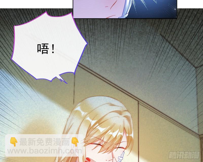 遗落的王储113