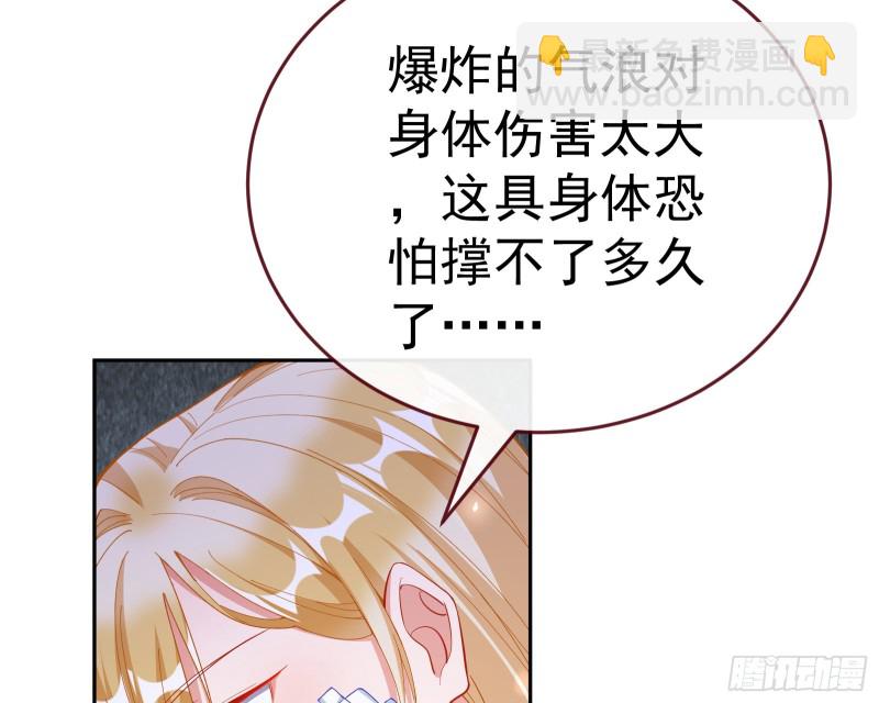 遗落的王储117