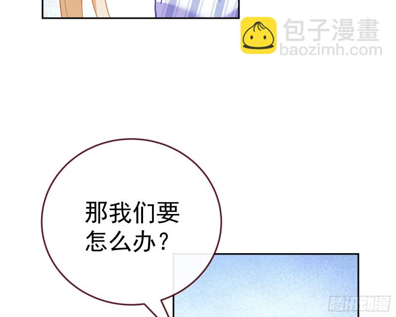 遗落的王储119