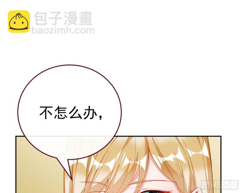 遗落的王储121