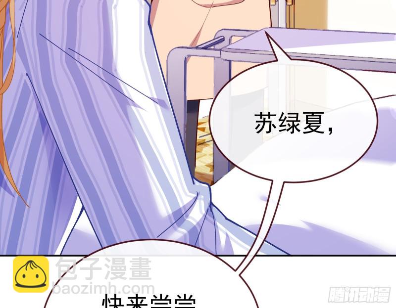 遗落的王储128