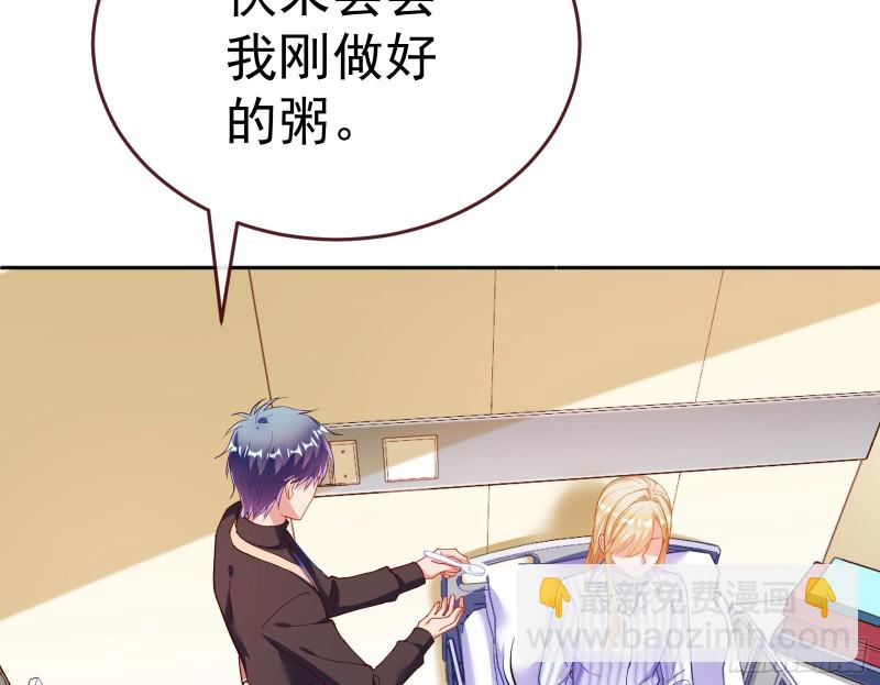 遗落的王储129