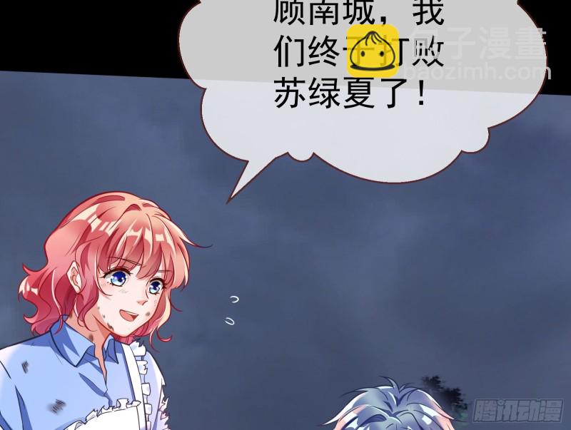 遗落的王储13