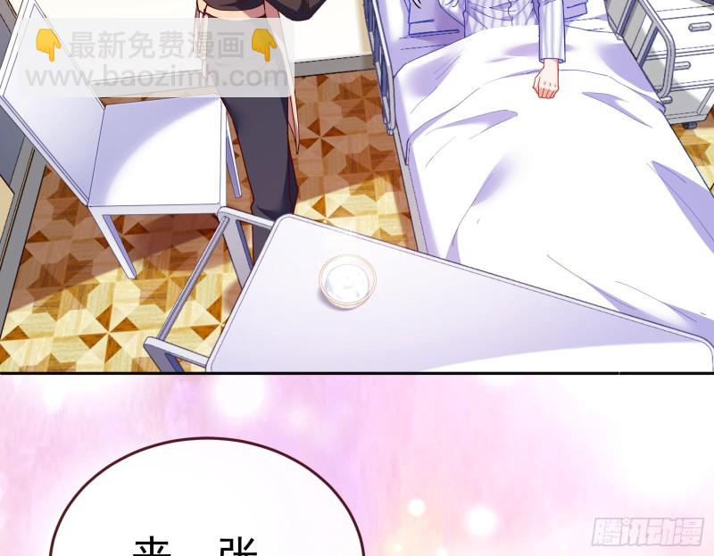 遗落的王储130