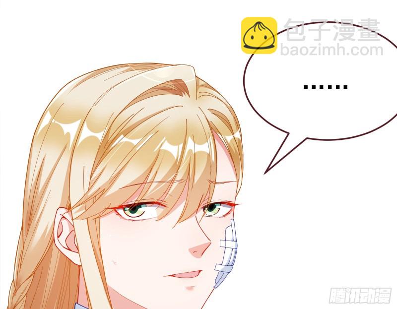 遗落的王储133