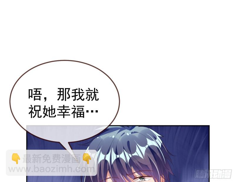 遗落的王储136