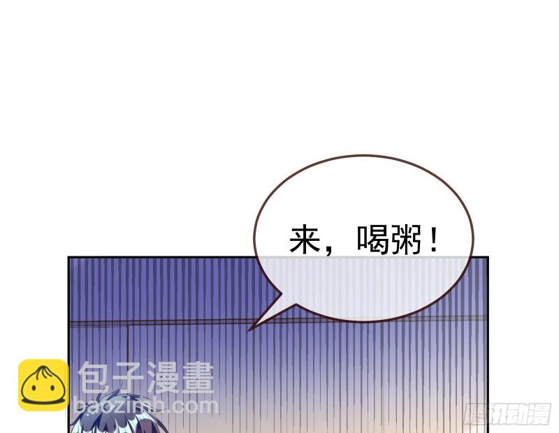 遗落的王储138