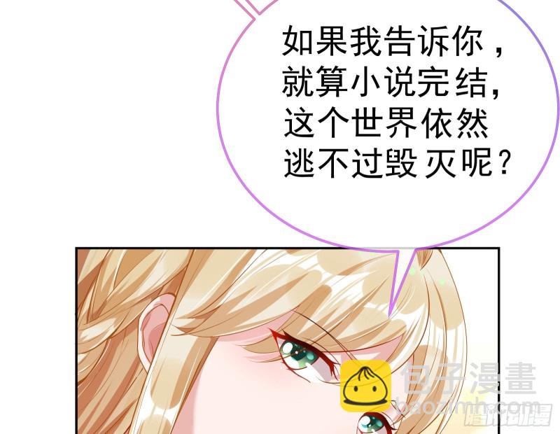 遗落的王储140