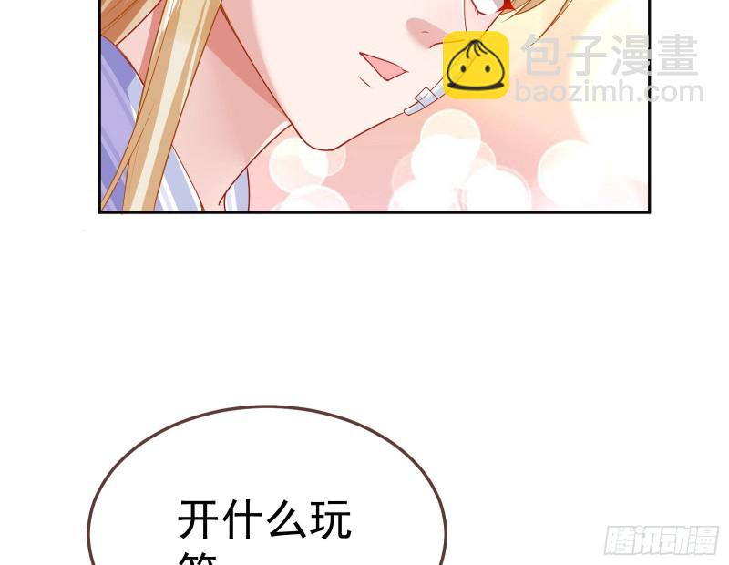 遗落的王储141