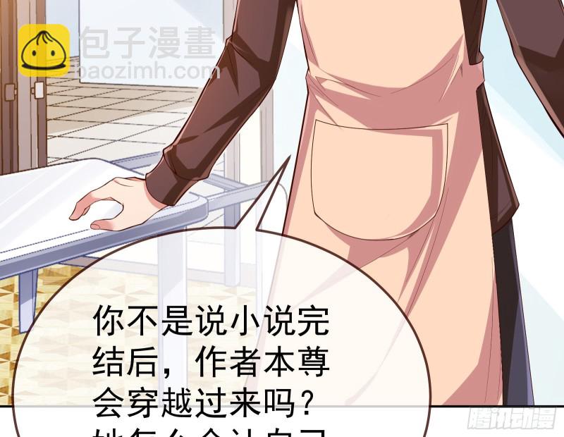 遗落的王储143