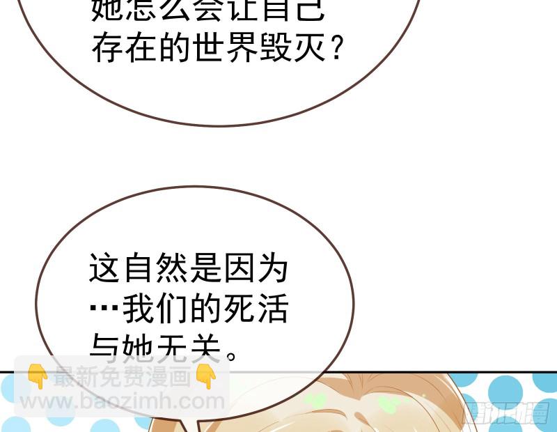 遗落的王储144