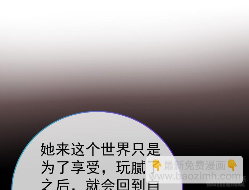 遗落的王储147
