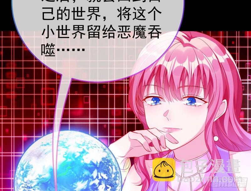 遗落的王储148