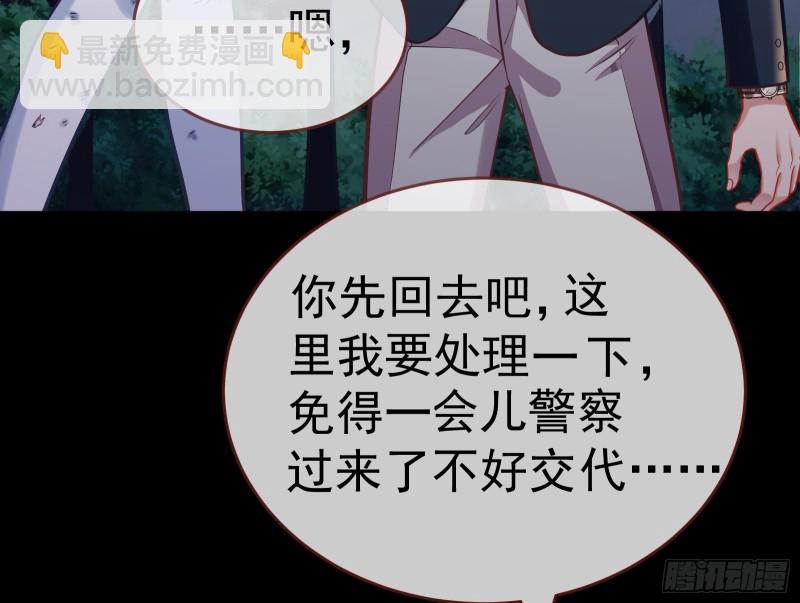 遗落的王储15