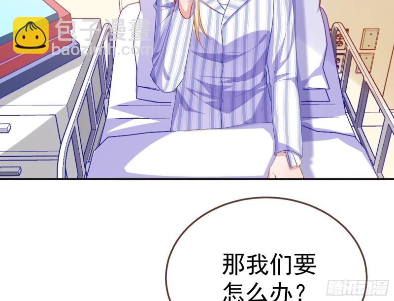 遗落的王储150