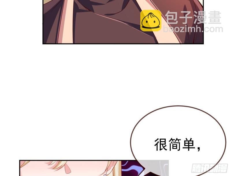 遗落的王储152