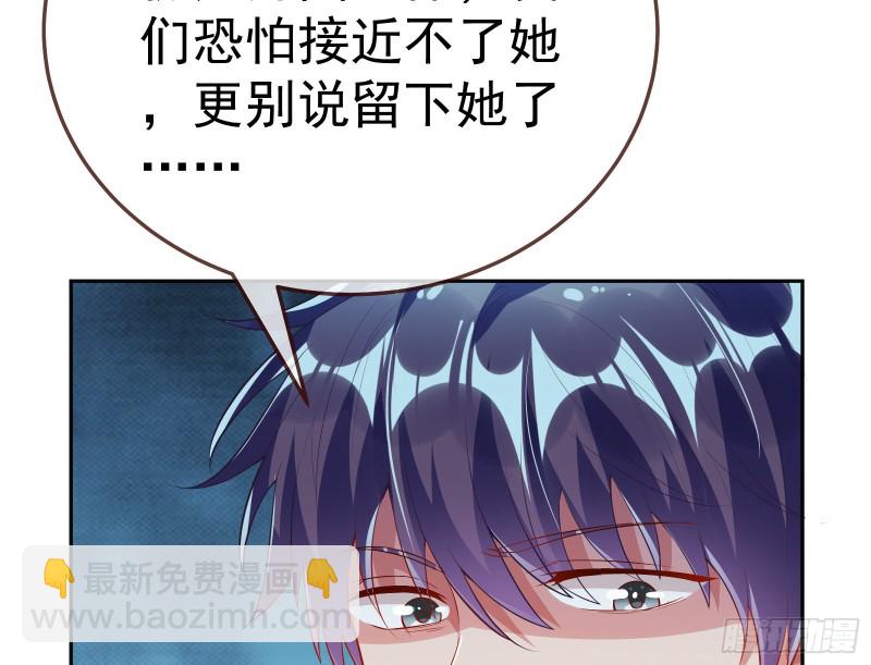 遗落的王储157