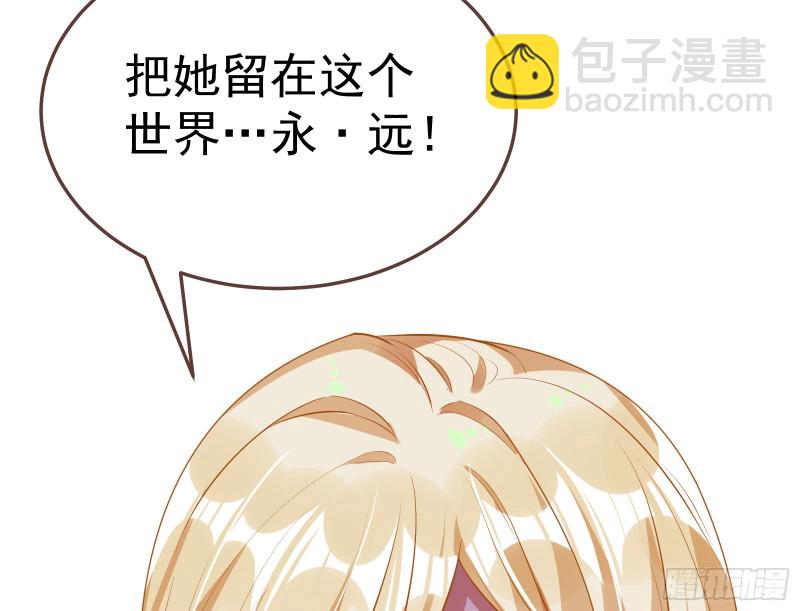 遗落的王储158