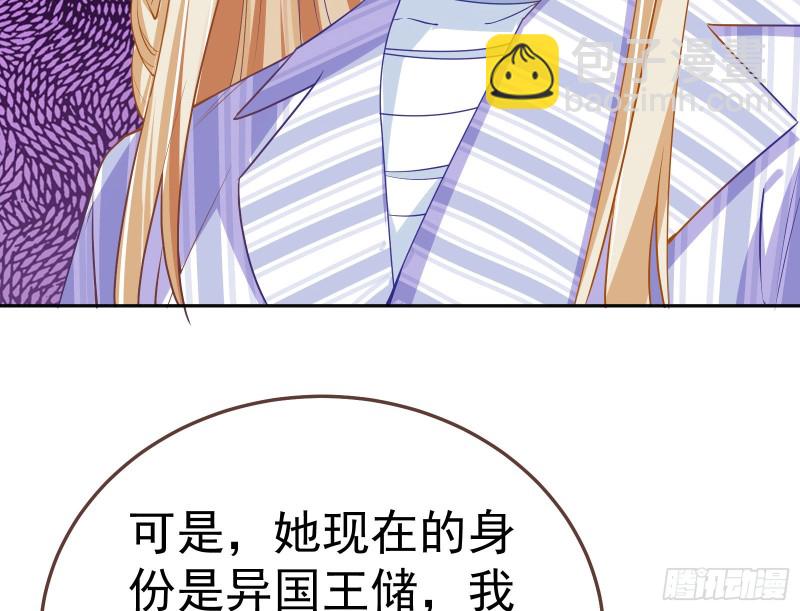 遗落的王储160