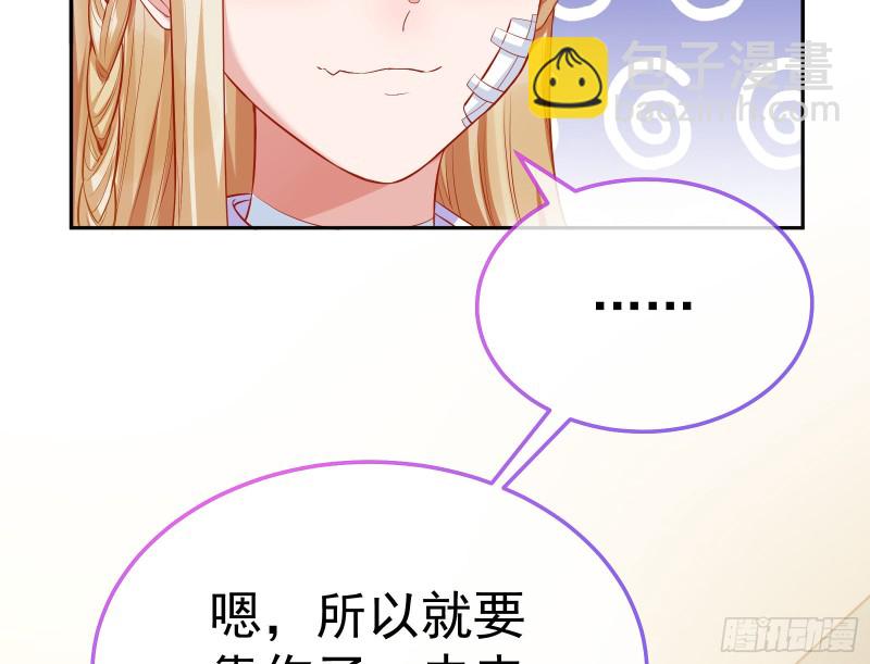 遗落的王储164