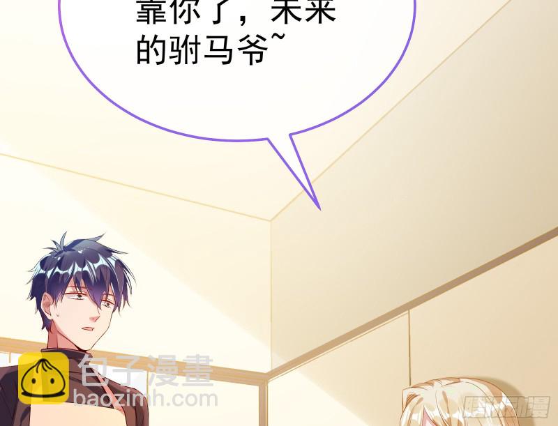 遗落的王储165