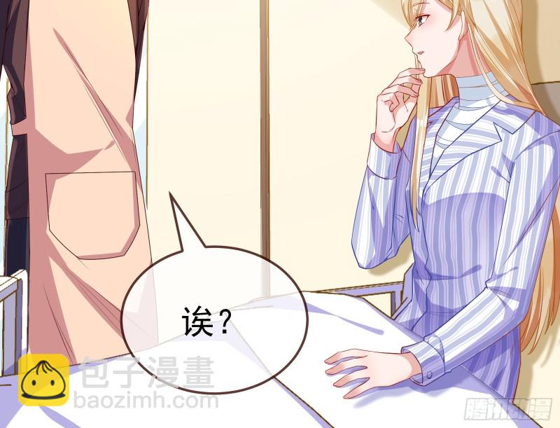 遗落的王储166