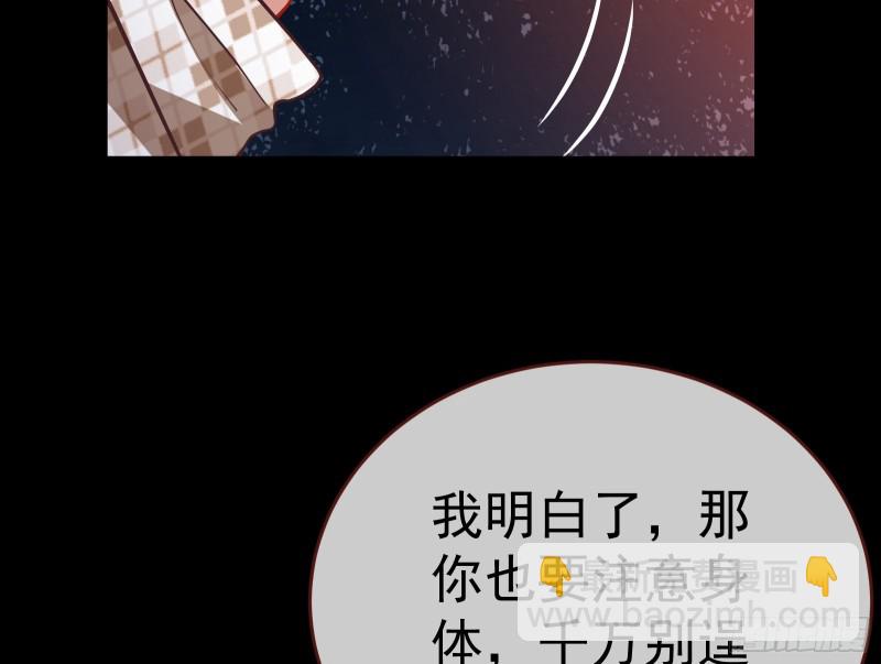遗落的王储17