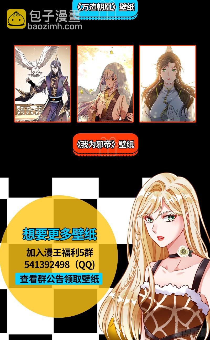 遗落的王储170