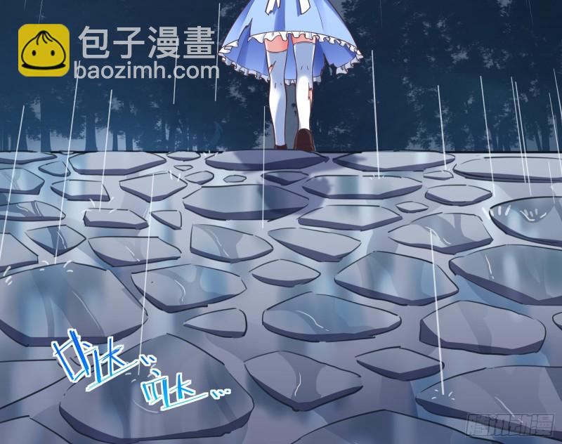 遗落的王储23