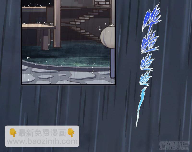 遗落的王储26