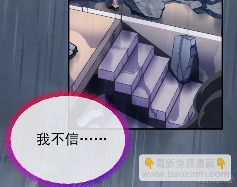 遗落的王储28