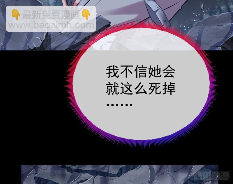 遗落的王储31