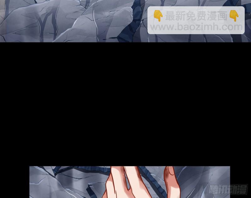 遗落的王储35