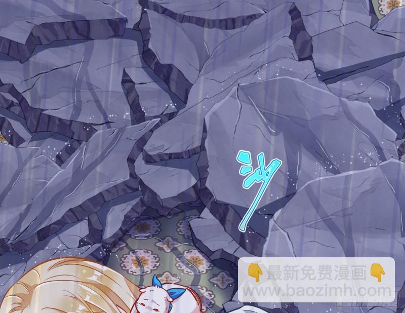 遗落的王储39