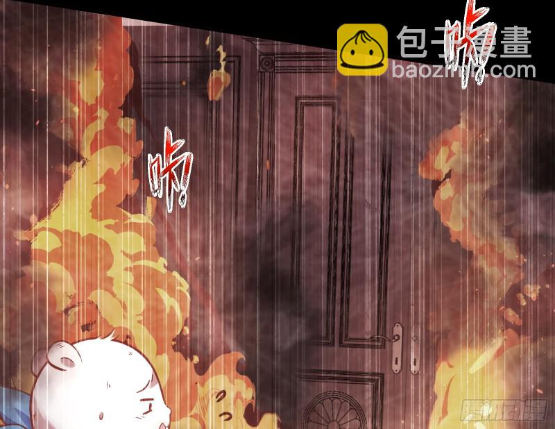 遗落的王储44