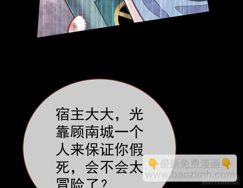 遗落的王储48