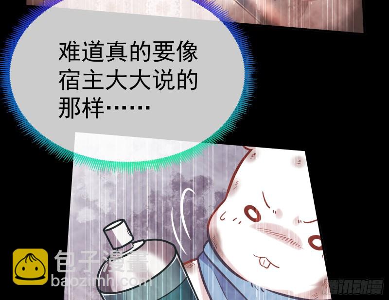 遗落的王储51