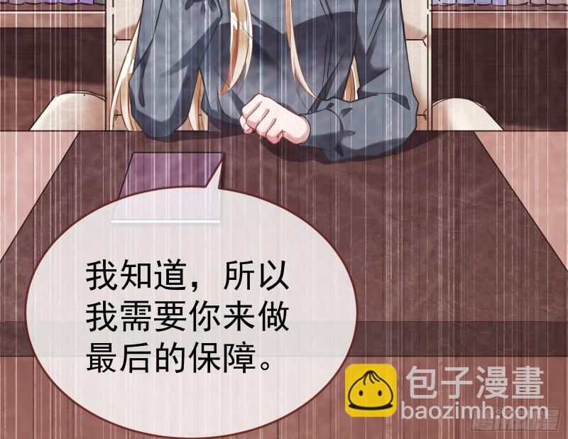 遗落的王储54