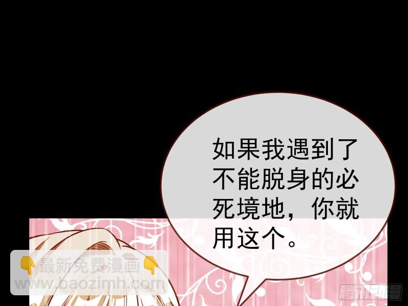 遗落的王储56
