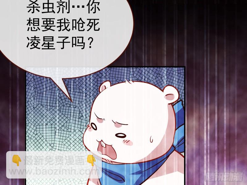 遗落的王储58
