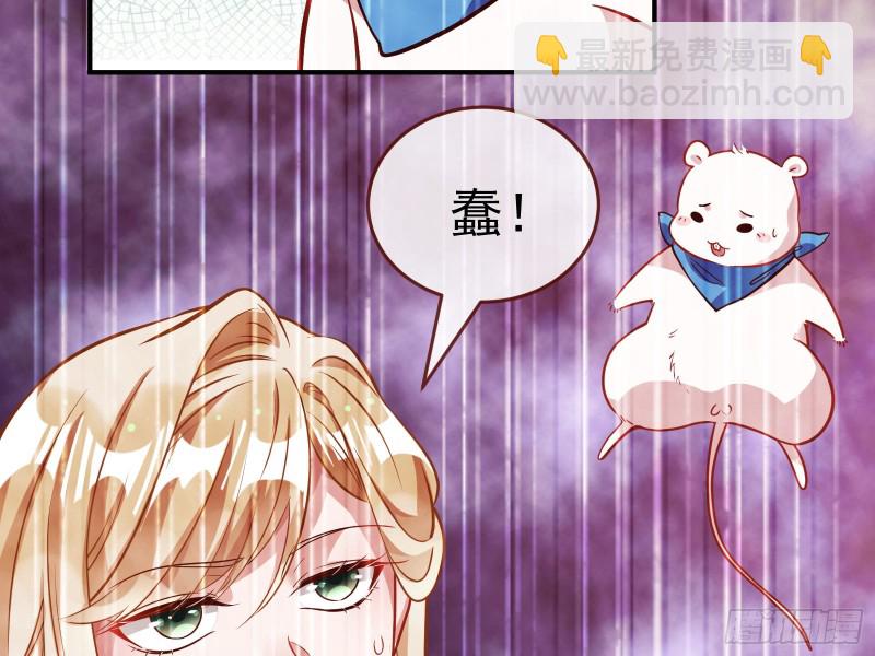 遗落的王储59