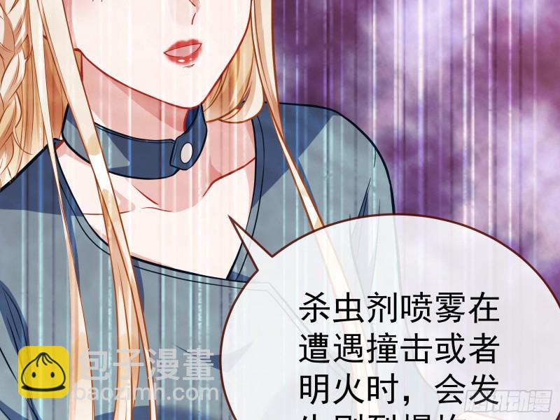 遗落的王储60