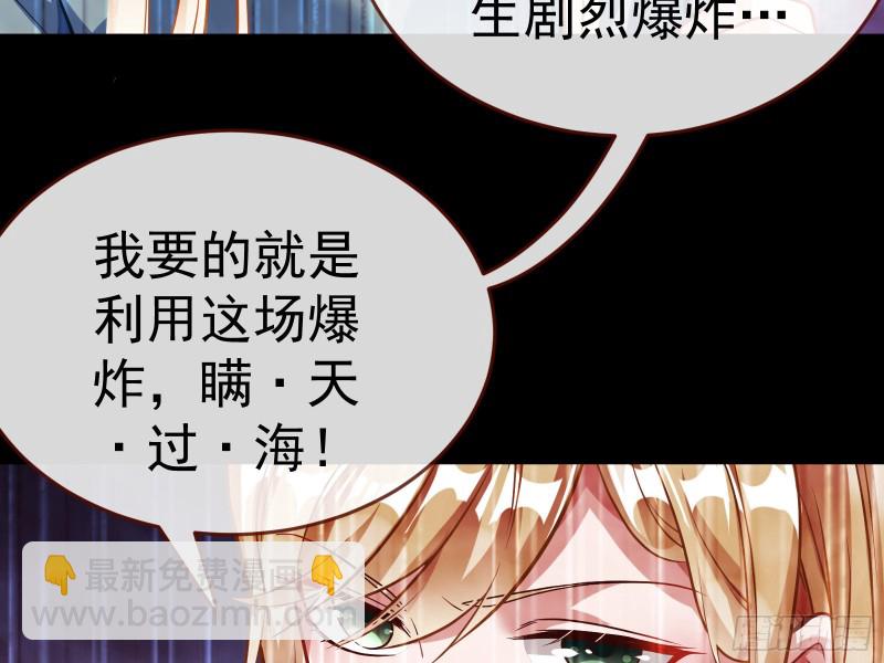 遗落的王储61